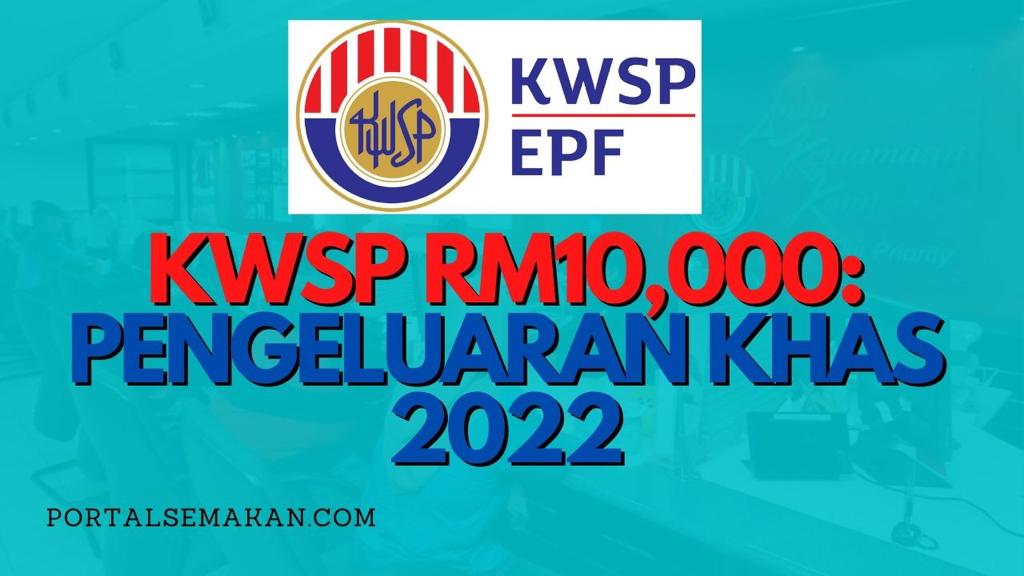 Epf withdrawal 2022