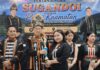 Lirik Lagu Harus Menjadi Pemangkin Perubahan Minda Dan Ekonomi Rakyat Selaras Dengan Hala Tuju SMJ – Datuk Dr. Janathan Kandok