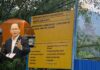 Madius Persoal KKDW Status Pembinaan Jambatan SK Mantob, Jalan Tebobon Kiulu yang masih belum siap
