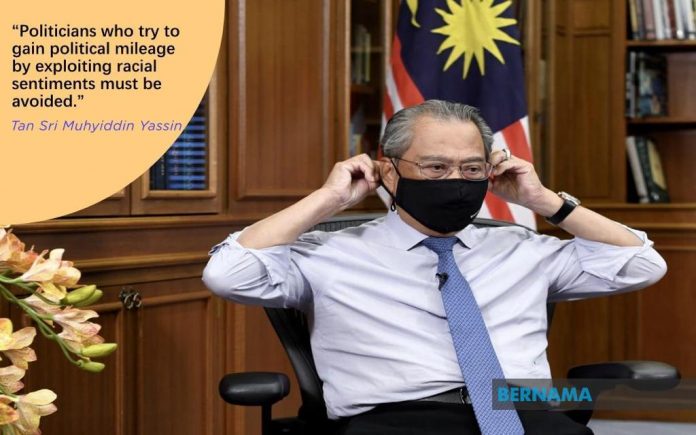 Bernama photo of Tan Sri Muhyiddin Yassin