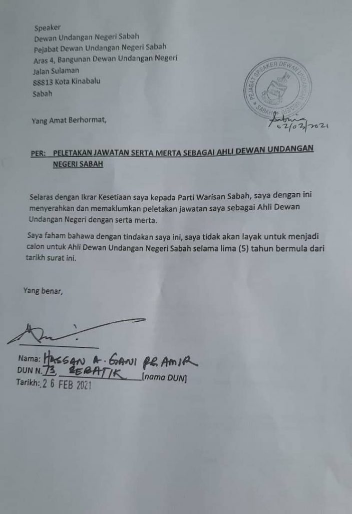 The pre-signed resignation letter.